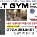 B.S. GYM 이미지