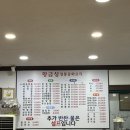 읍성로 | 울산 언양맛집 황금성 정통중화요리 방문 후기ㅣ볶음짬뽕 맛집