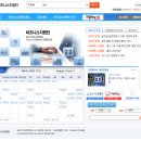 경기지방중소기업청 이미지