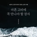 럭키장 이미지