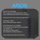 디에스타의원 | 디에스타의원(수원) 아리온 납품 후기.