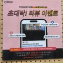 뉴로또노래연습장 - 천안시 서북구 늘푸른2길 14-9 | 부산 남포동 이색 데이트 추천 공연관람 할래말래 연극 관람 후기
