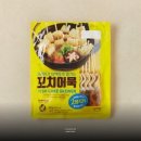 노웰빙라이프 | 50대 주부의 조용한 살림: 노브랜드 가성비 간편식 3선 솔직 후기