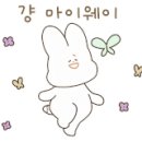 명진목장 네이버블로그