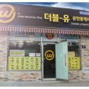 대풍산업가스 이미지