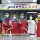 아빠요리교실 이미지