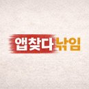 덕성온누리약국 | 동행복권 앱? 없습니다｜동행복권 어플·신규앱 찾다 낚였다면 꼭 보세요