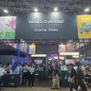 (주)이키나게임즈 이미지