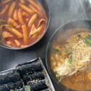 청춘꼬마김밥백령도점