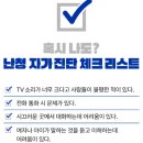 다비치안경 성남이마트앞점