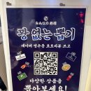 미나노스시
