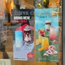 이디야 건너 이미지