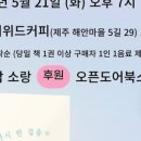 유수암소랑 이미지