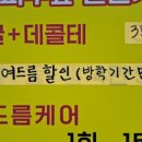 박앤 이미지