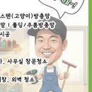 푸른창