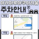 초양마루 이미지