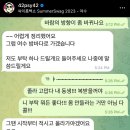 여수진남초등학교 | 싸이 흠뻑쇼 2023 여수 스탠딩 후기 : 게스트, 주차 등 팁