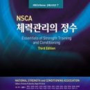 정수헬스 이미지