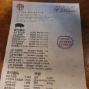 고반식당 선릉점 이미지