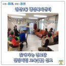 안구경로당 이미지