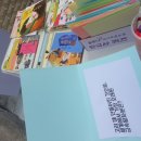 열린논술교습소
