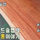 주식회사미산