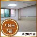 여기산1(서) 이미지