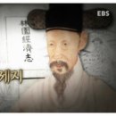 내양농장 | 정조지 서유구