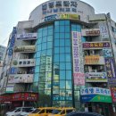 호계사우나 네이버블로그