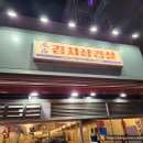 케이티 태백지점 이미지