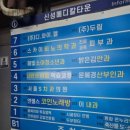 엔젤스코인노래연습장 일산풍동점 | 풍동 코인 노래방 [엔젤스 코인 노래연습장]