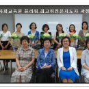 오*복