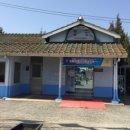 용궁세탁소 이미지