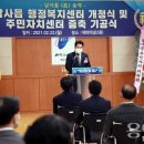 남사읍행정복지센터 이미지