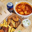 세븐일레븐 춘천주공타운점 | 춘천 석사동 술집 치킨 떡볶이 맛집 포장도 가능 트링켄74