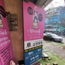 천사카롱
