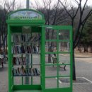 독서근린공원 이미지