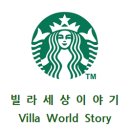 비산3동주민센터 이미지