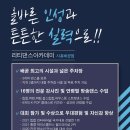 e-푸른학원 이미지