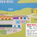 호수랑 오토캠핑장 이미지