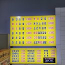 명품달인김밥정관
