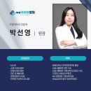 삼성WE내과 이미지