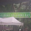 대촌2리 이미지