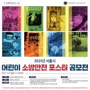 가우디쥬니어미술학원 네이버블로그