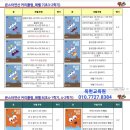 박쌤의바른수학학원 이미지