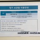 의창도서관 자율학습실 이미지