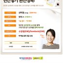 더하이탑학원