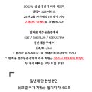 파리바게뜨(연수동춘점) 이미지