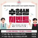 다이어트 앤 쿡 이미지