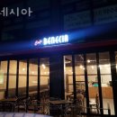 송담4로 | 안중리맛집 베네시아 메뉴추천